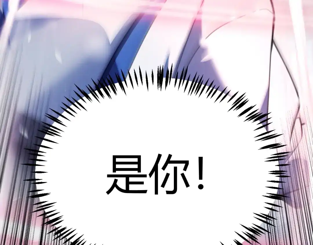 我开局神话天赋，一剑斩神！ 第39话 圣灵再生！ 第187页