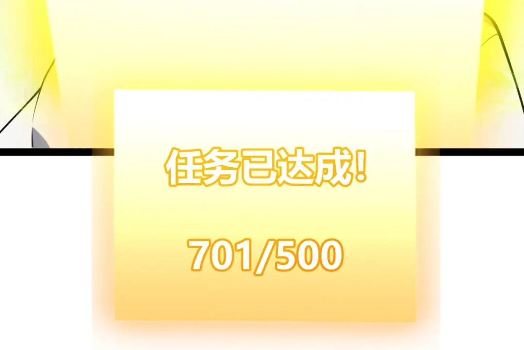 我开局神话天赋，一剑斩神！ 第39话 圣灵再生！ 第224页