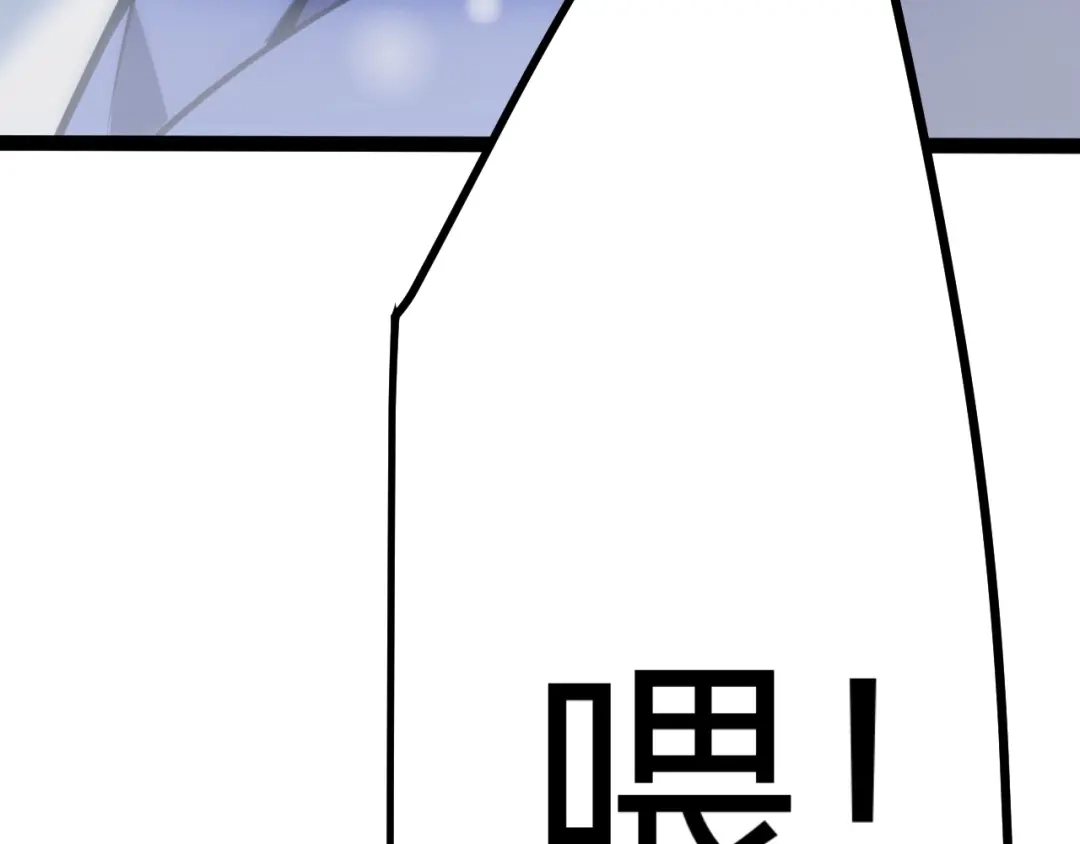 我开局神话天赋，一剑斩神！ 第39话 圣灵再生！ 第300页
