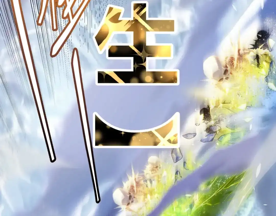 我开局神话天赋，一剑斩神！ 第39话 圣灵再生！ 第334页