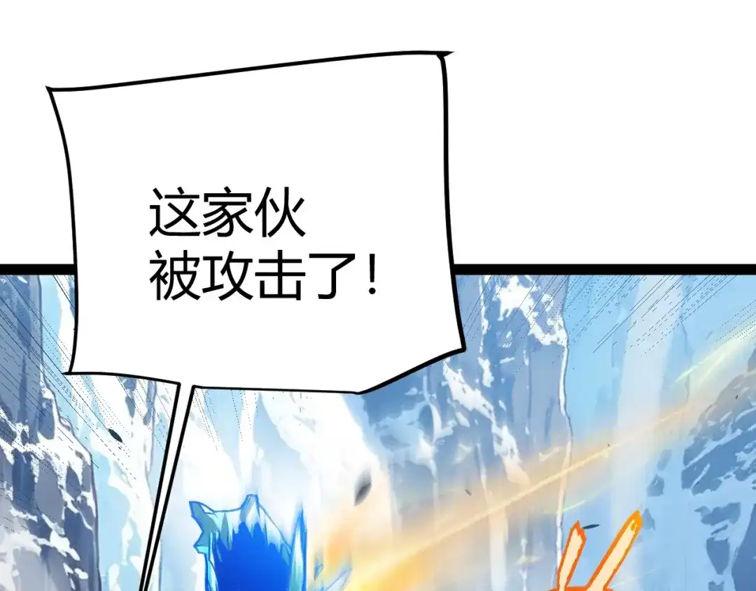 我开局神话天赋，一剑斩神！ 第39话 圣灵再生！ 第114页