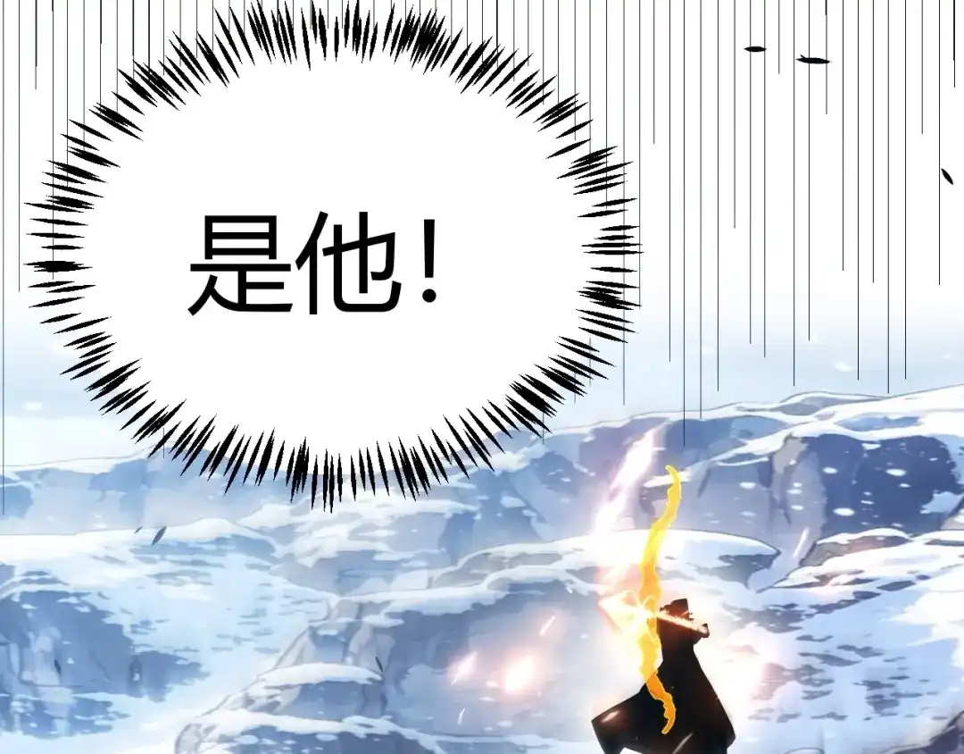我开局神话天赋，一剑斩神！ 第39话 圣灵再生！ 第152页