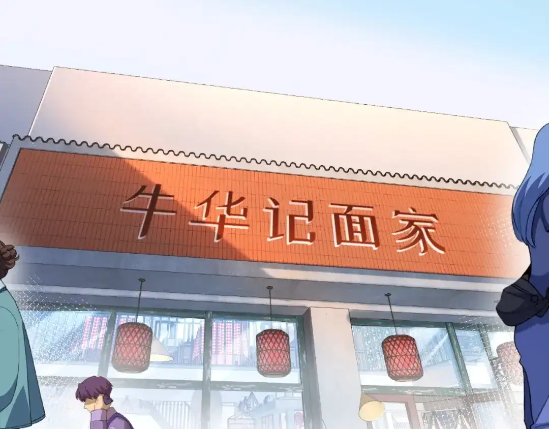 我开局神话天赋，一剑斩神！ 第40话 新的目标！ 第317页