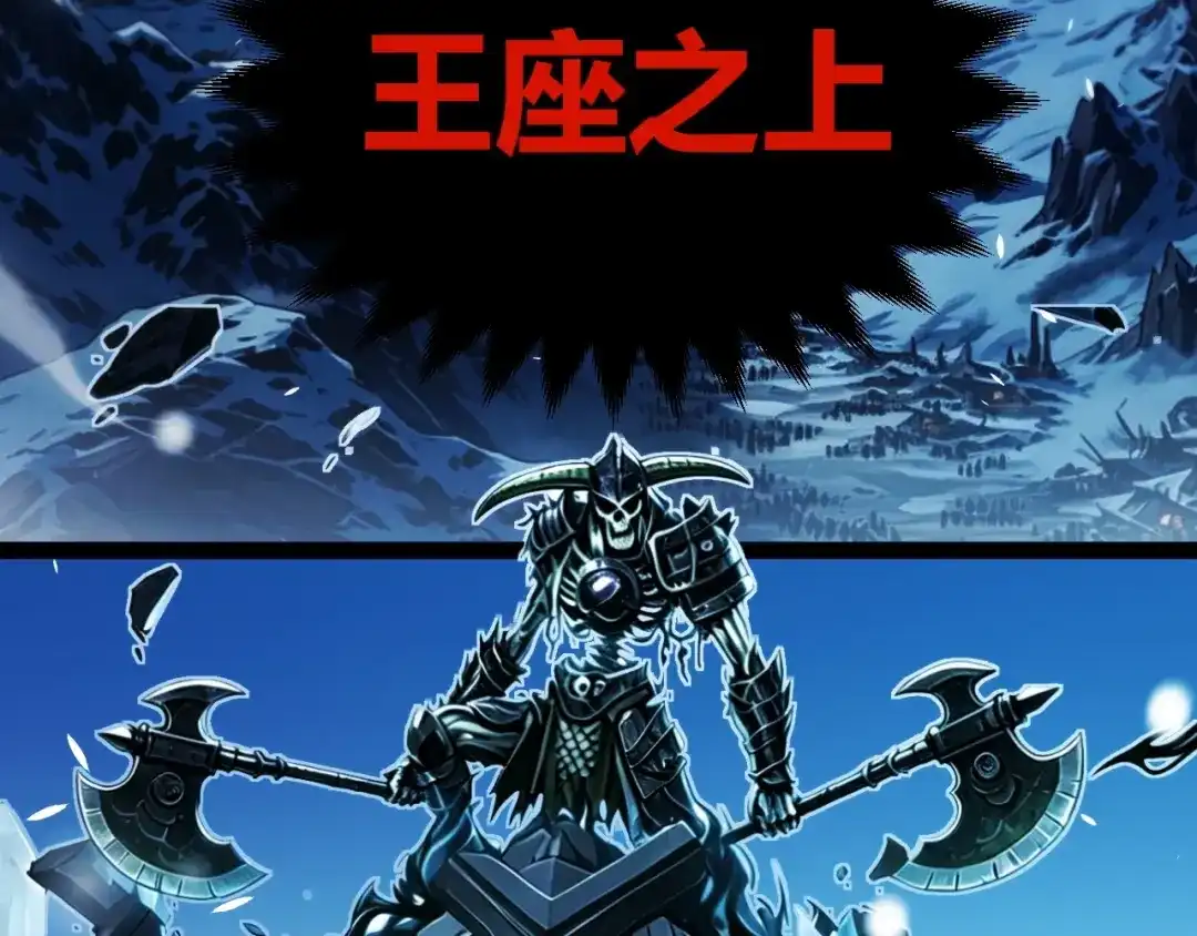 我开局神话天赋，一剑斩神！ 第40话 新的目标！ 第251页