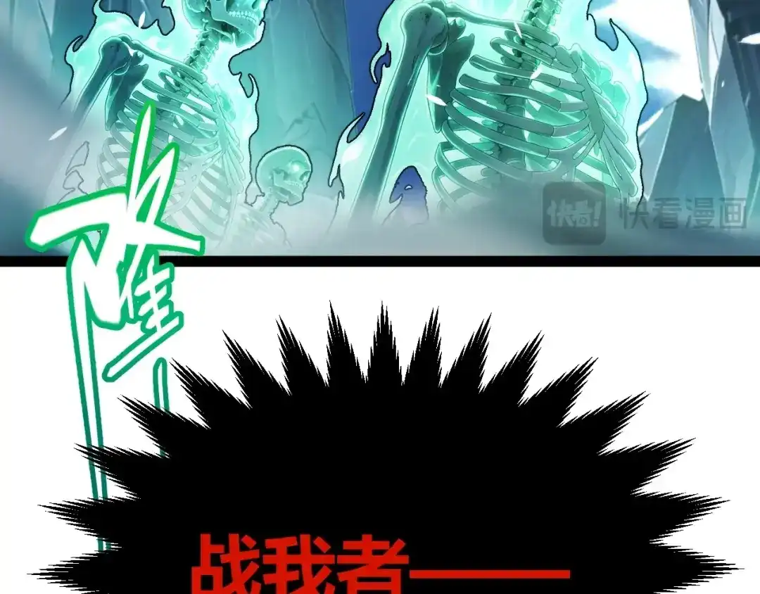 我开局神话天赋，一剑斩神！ 第40话 新的目标！ 第272页
