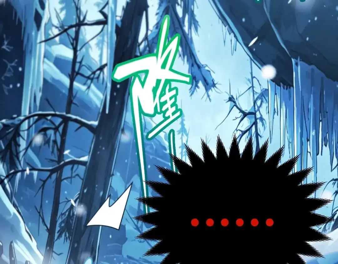 我开局神话天赋，一剑斩神！ 第40话 新的目标！ 第281页