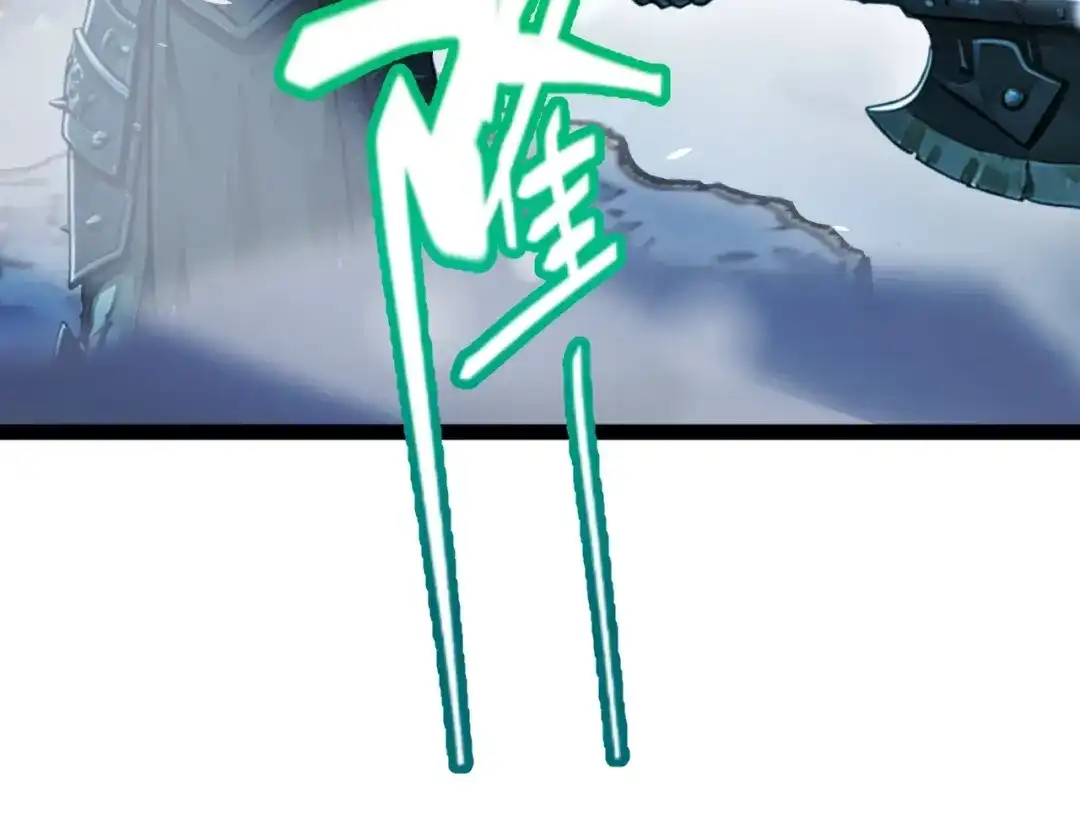 我开局神话天赋，一剑斩神！ 第40话 新的目标！ 第287页