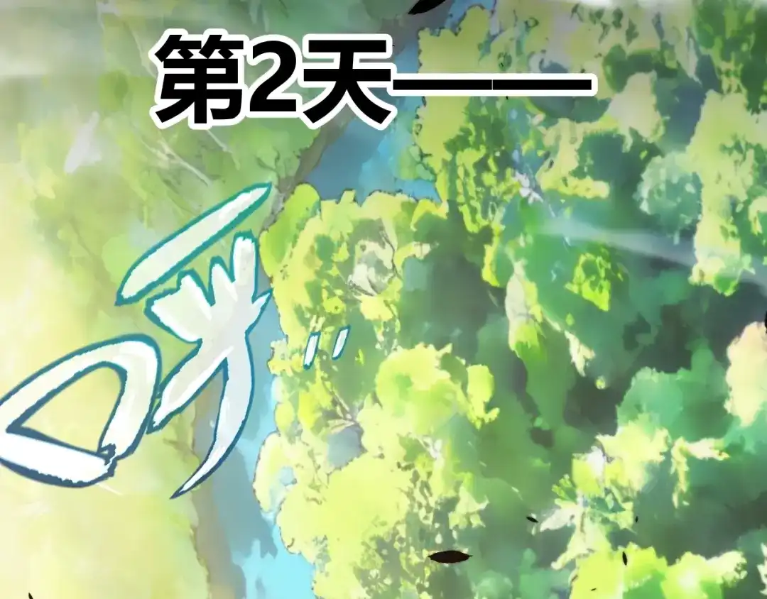 我开局神话天赋，一剑斩神！ 第42话 黑寂再度出现！ 第25页