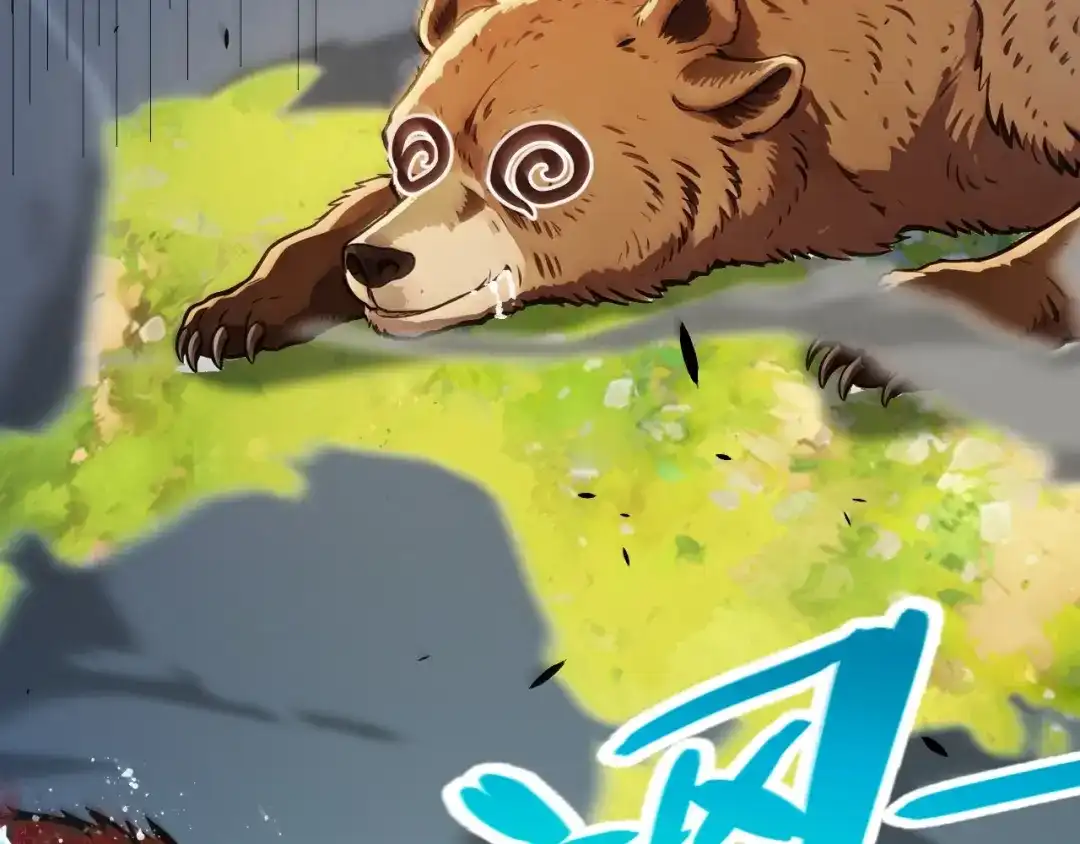 我开局神话天赋，一剑斩神！ 第42话 黑寂再度出现！ 第48页