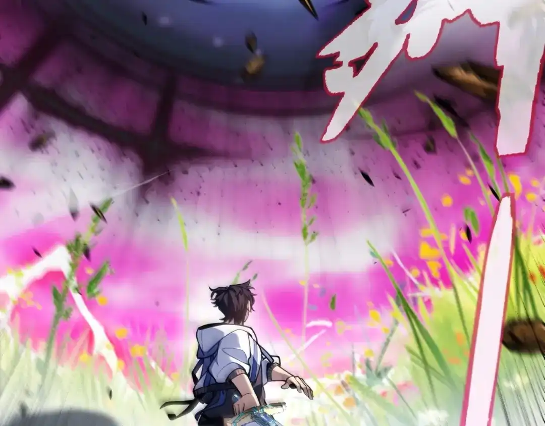 我开局神话天赋，一剑斩神！ 第42话 黑寂再度出现！ 第52页
