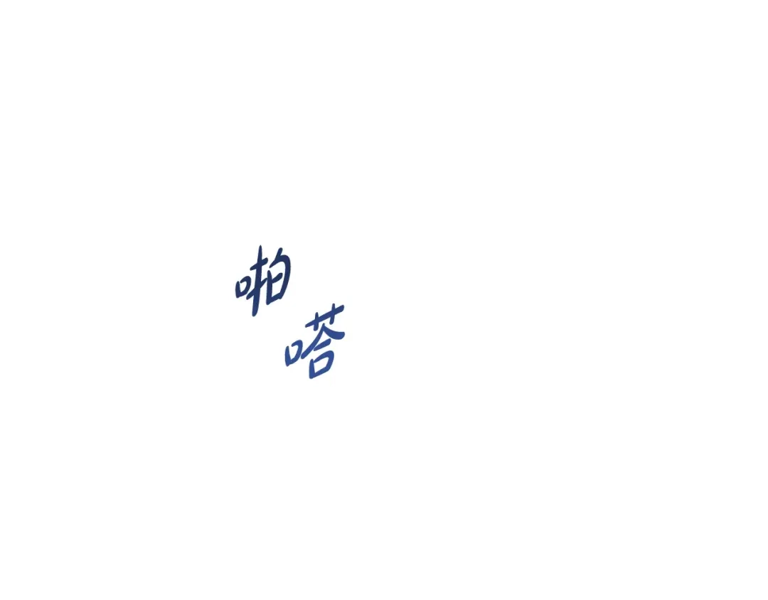 第182页
