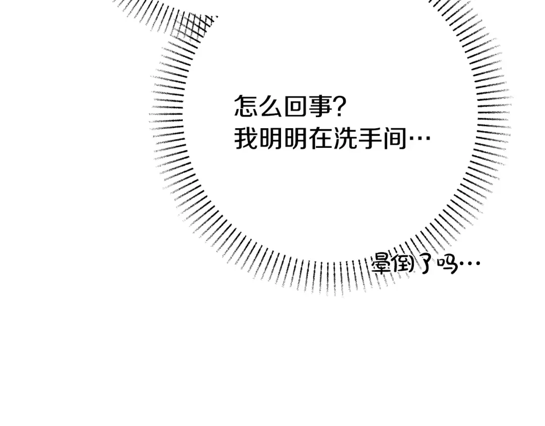 第213页