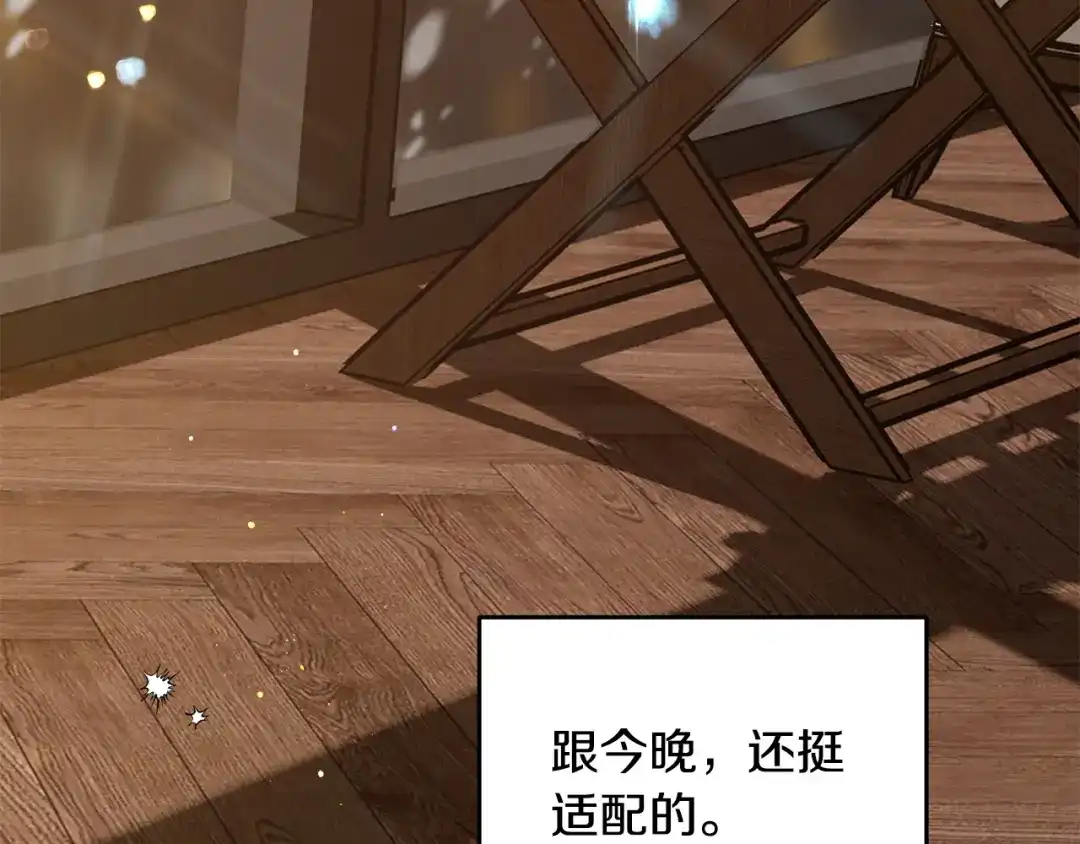 第234页
