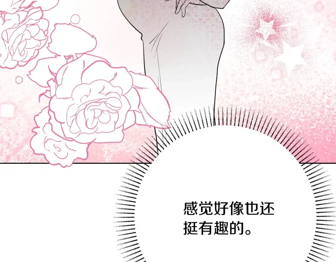 第211页