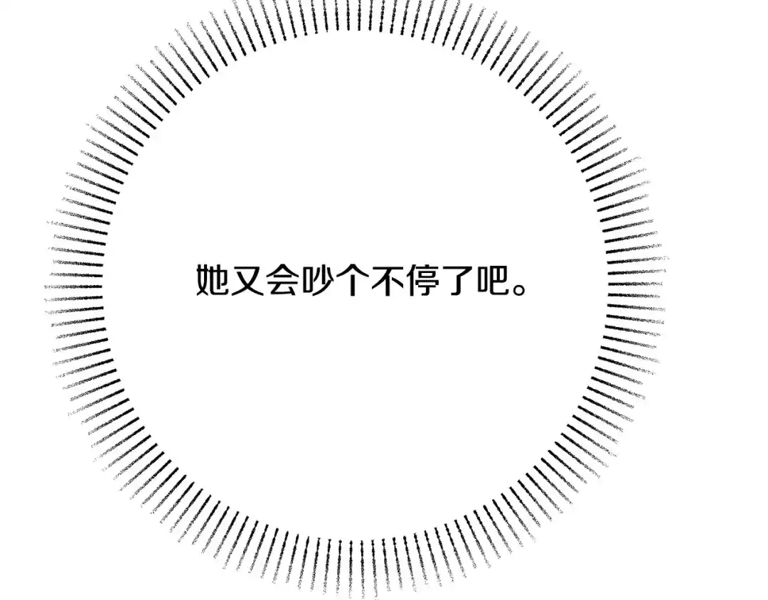 第214页