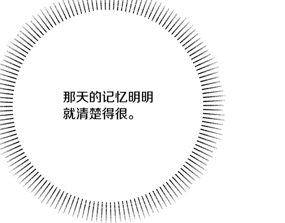 第238页