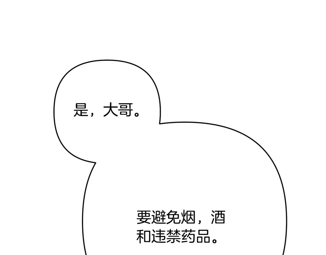 第249页