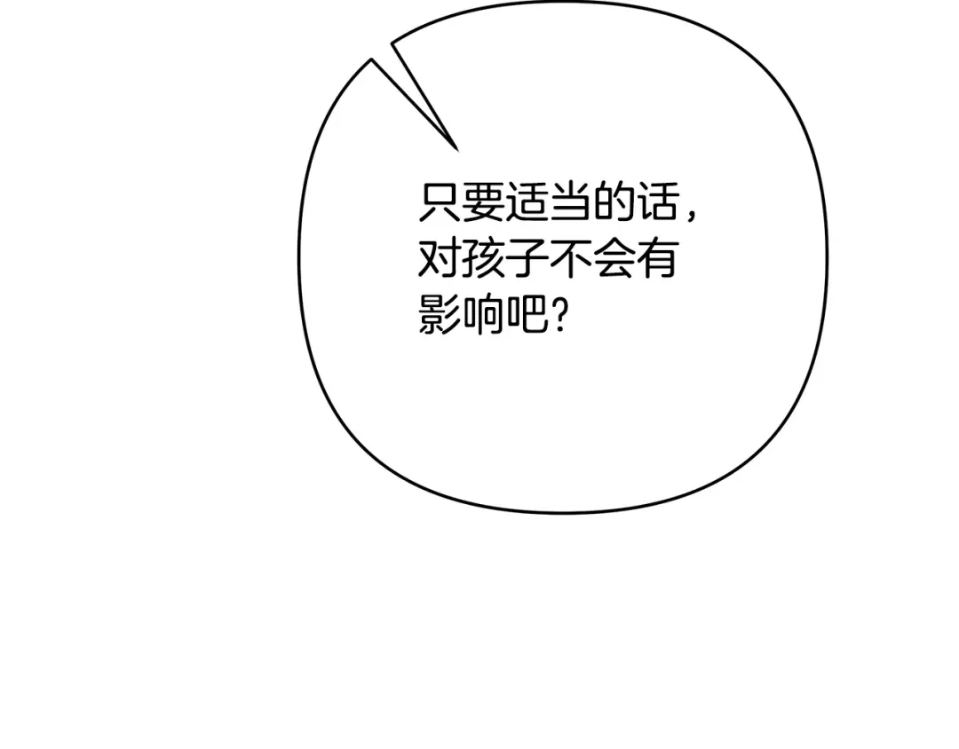 第254页
