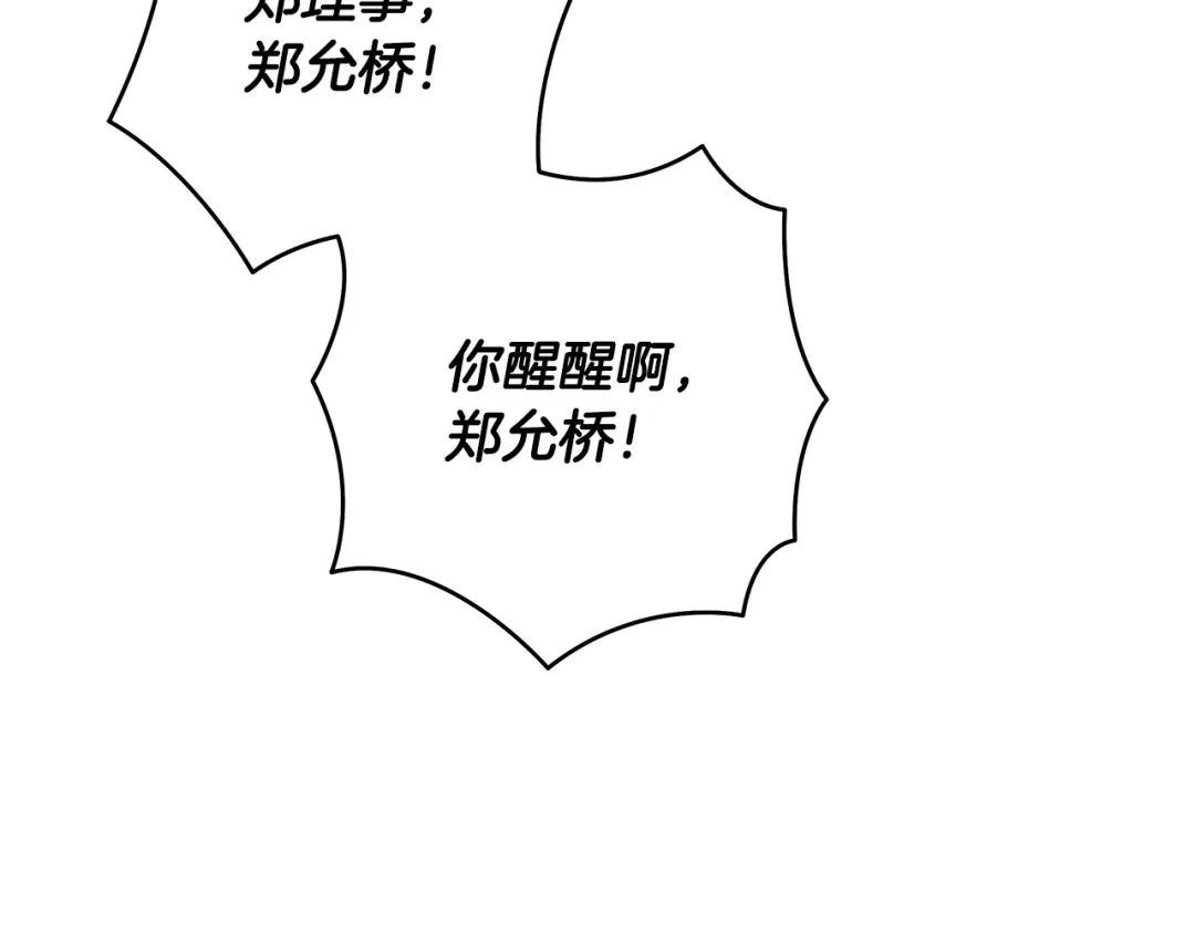第215页