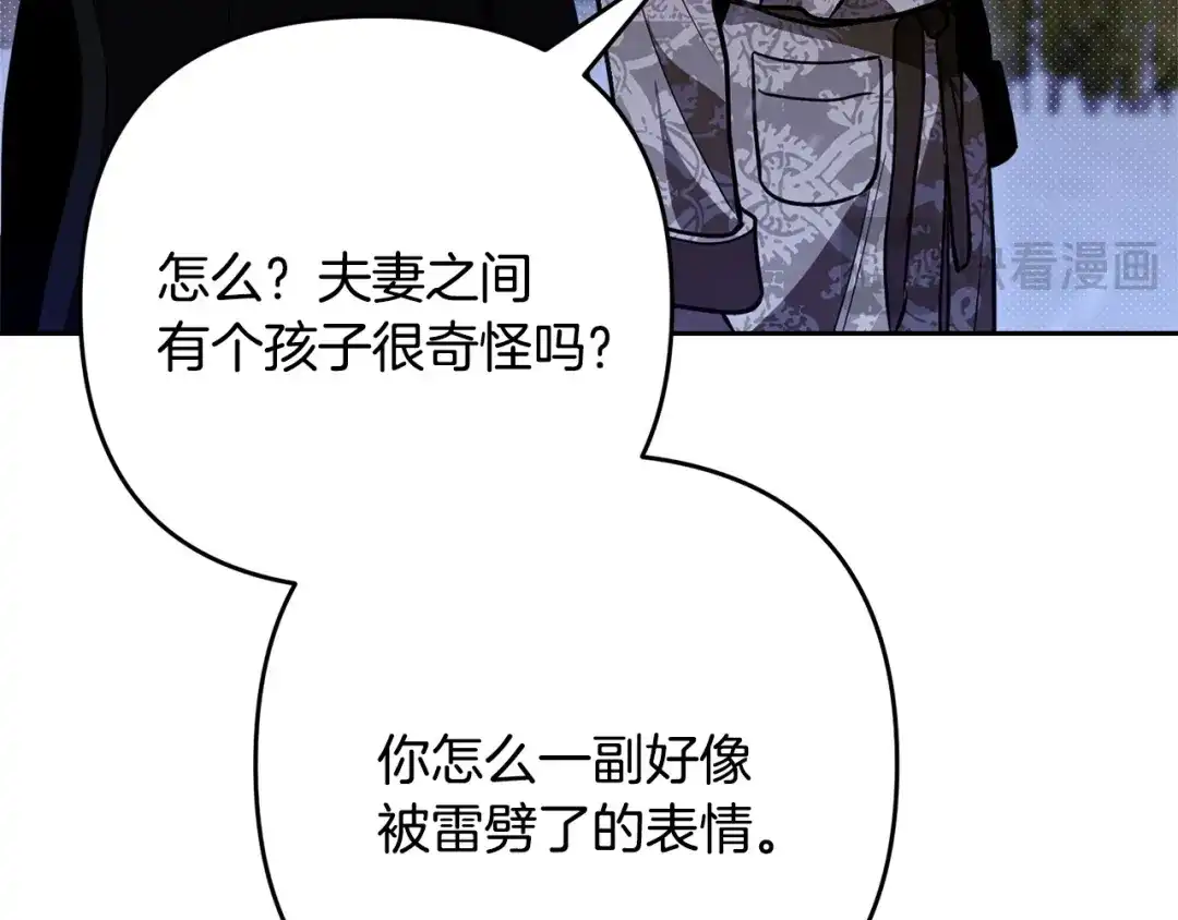 第197页
