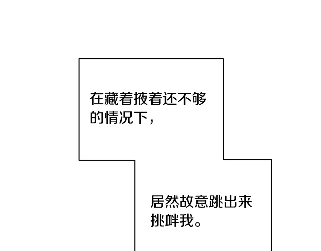 第209页