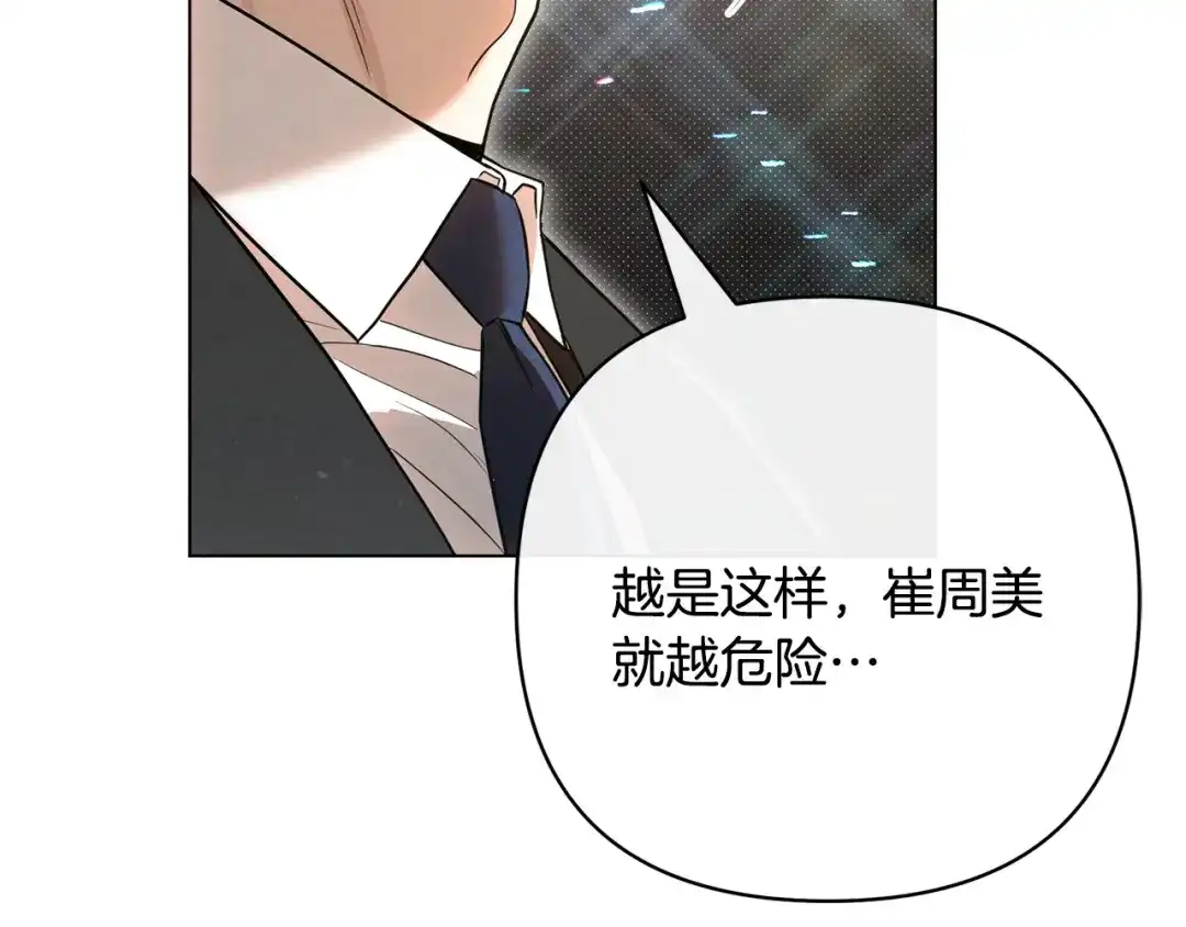 第214页