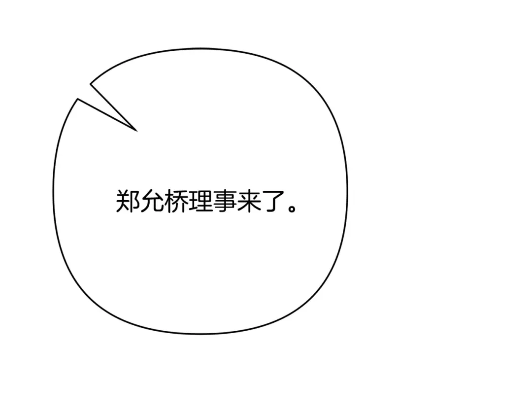 第227页