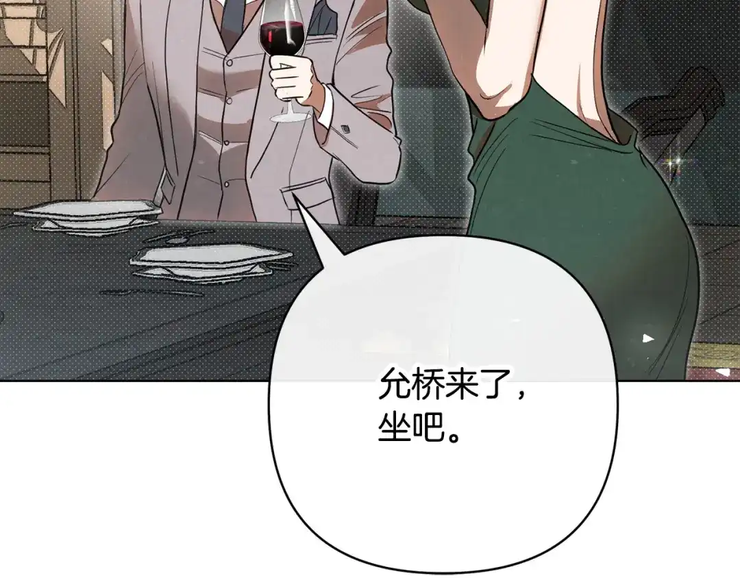 第233页