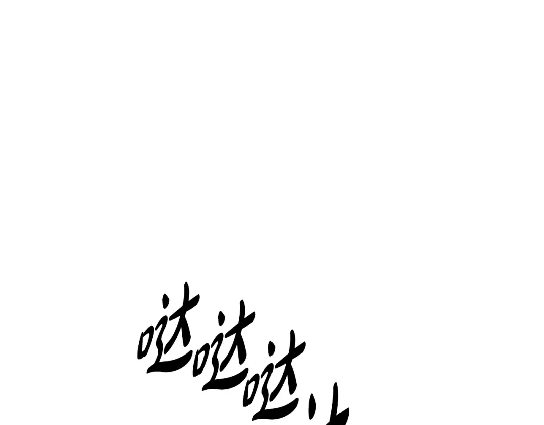 第197页