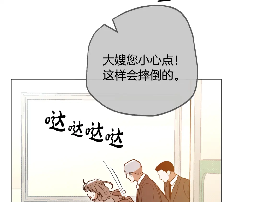 第205页