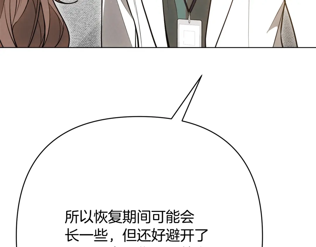 第232页