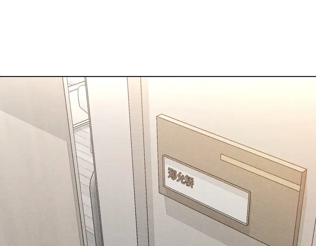 第250页