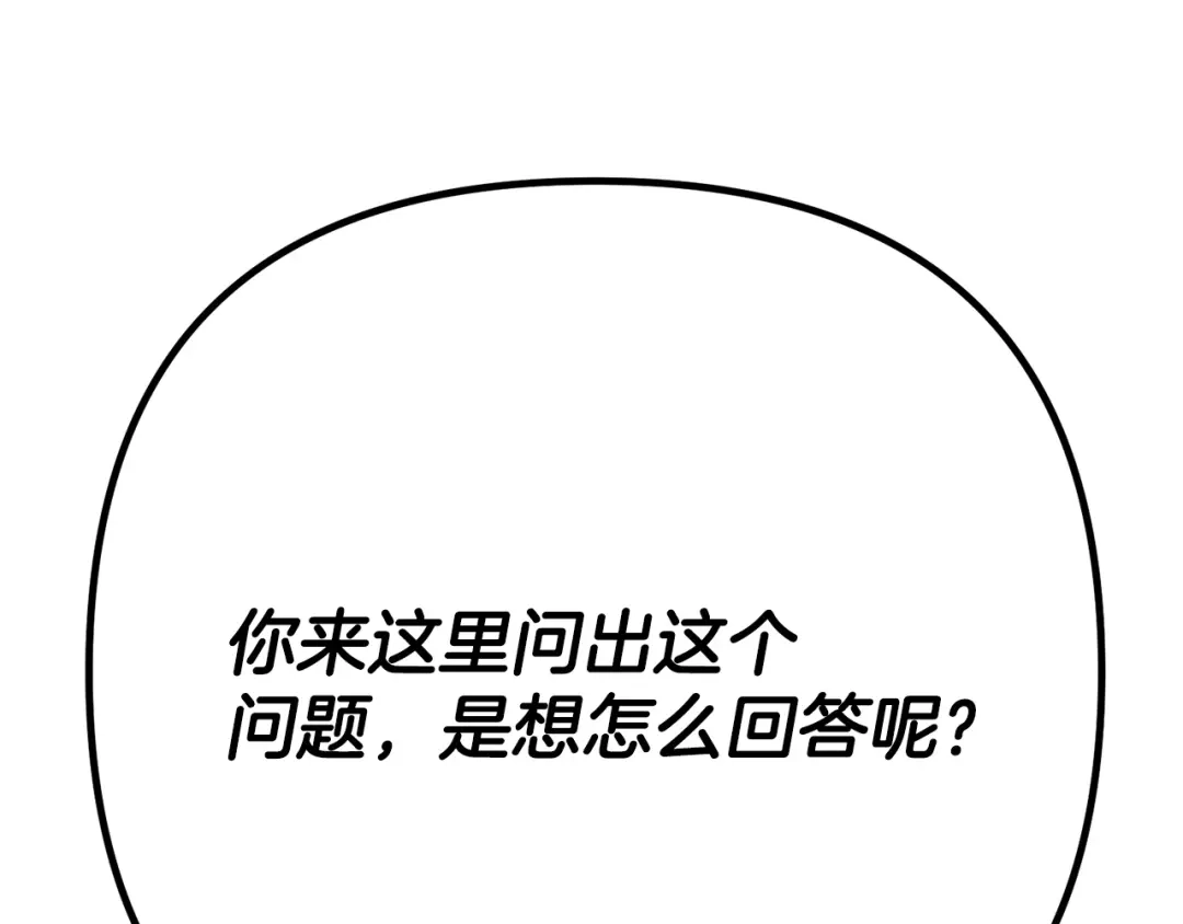 第239页
