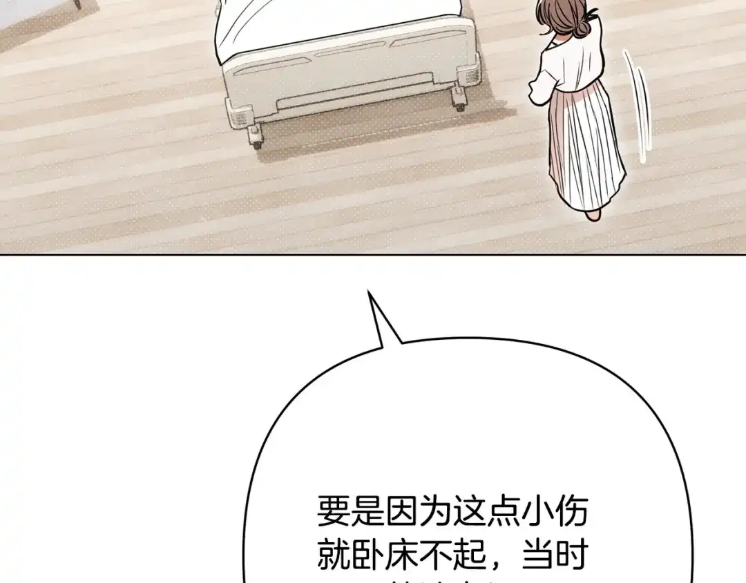 第203页