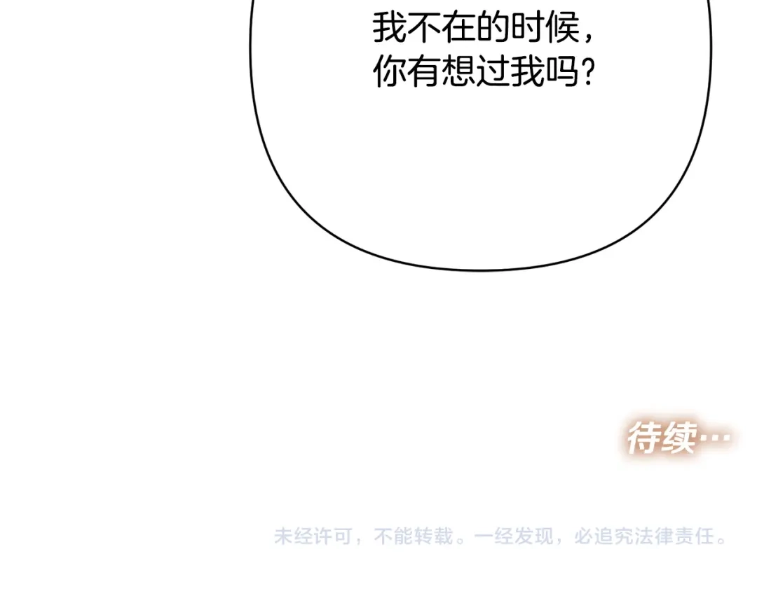第236页