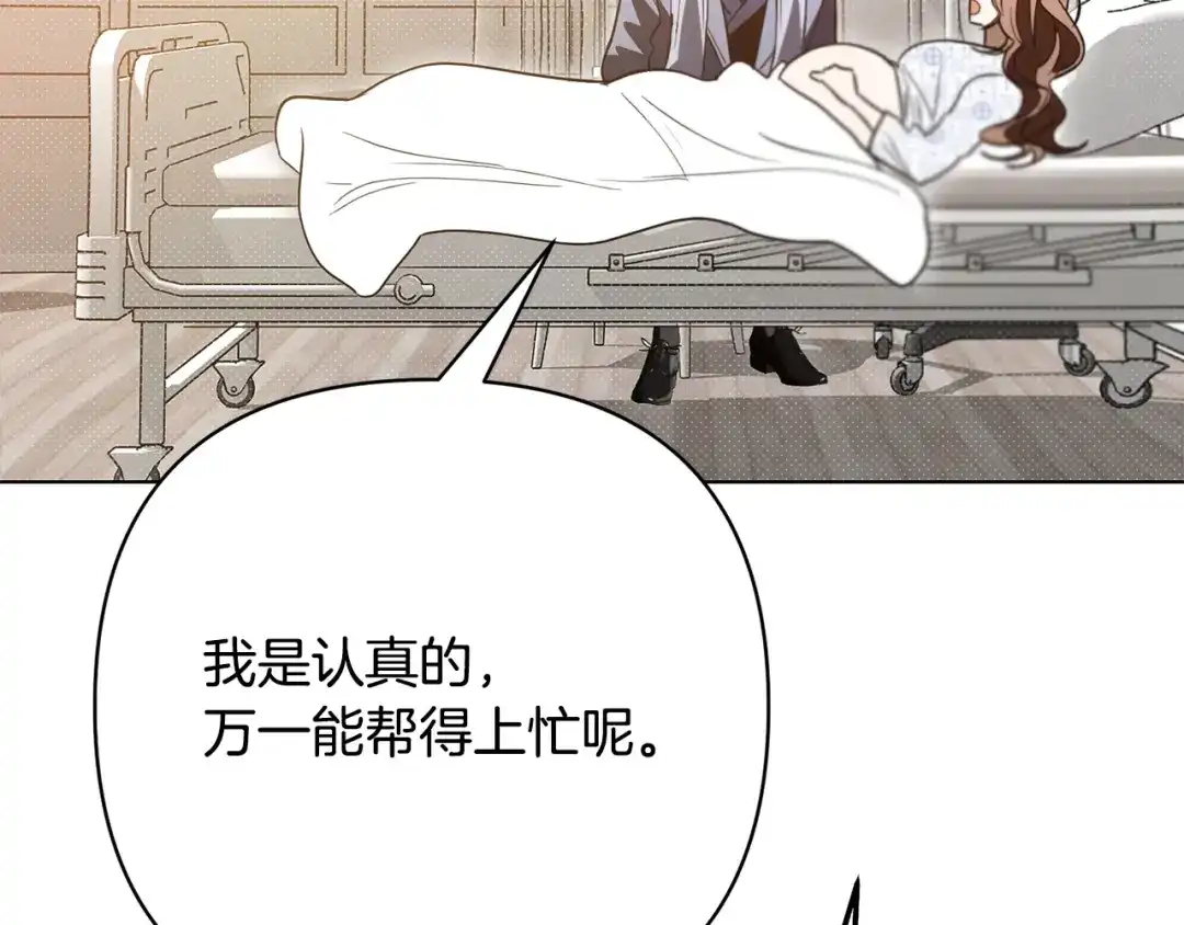 第238页