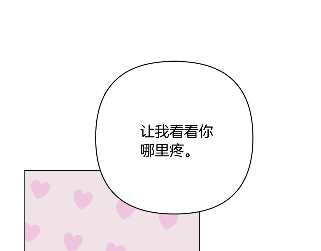 第242页