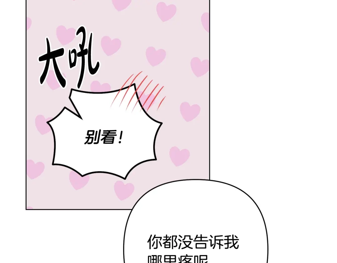 第243页