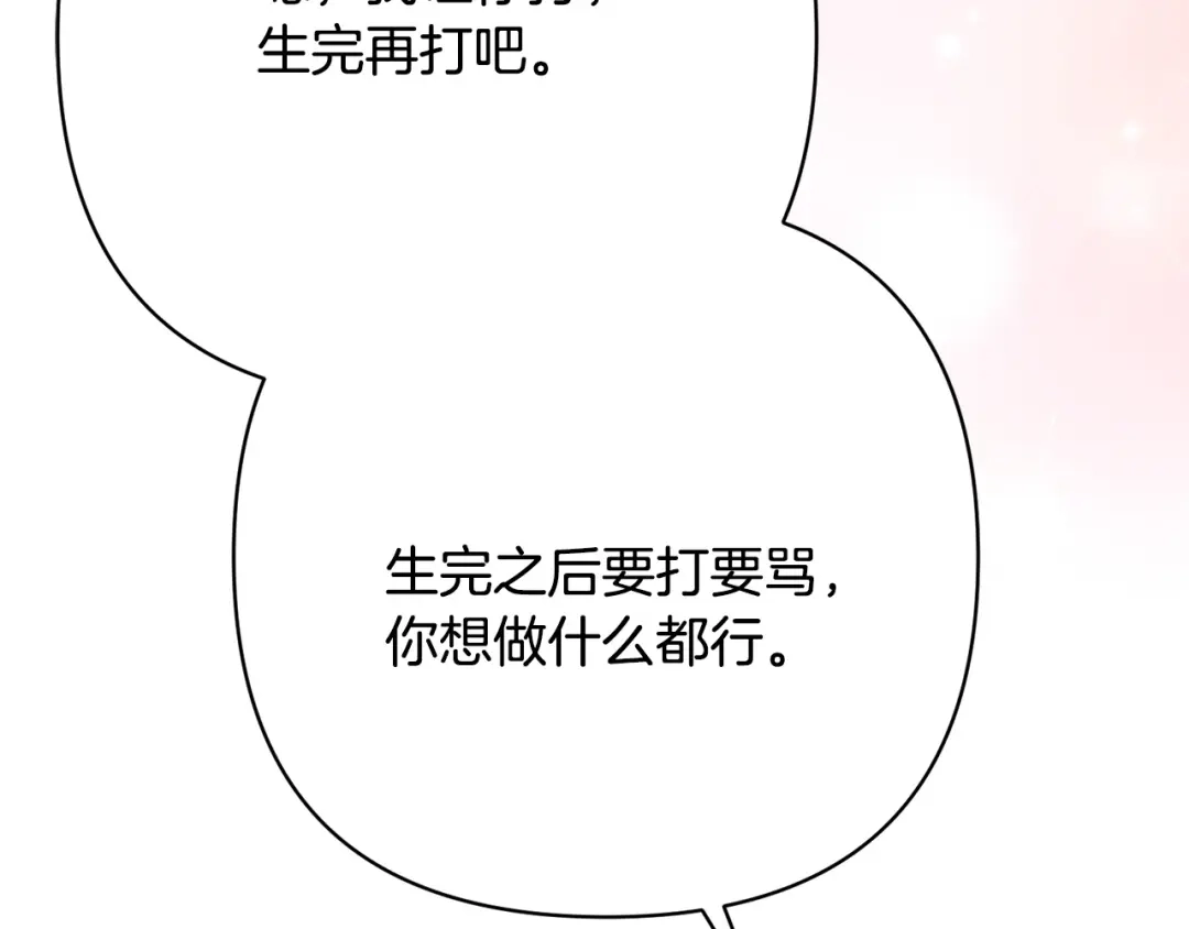 第251页