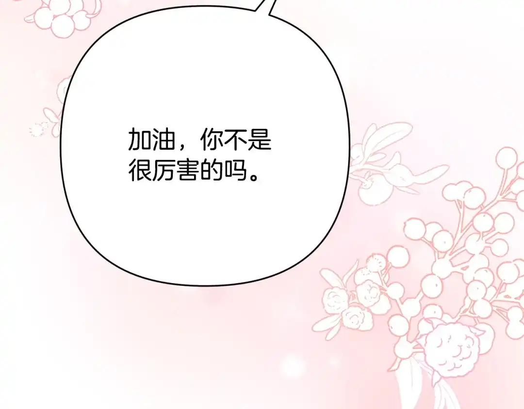第254页