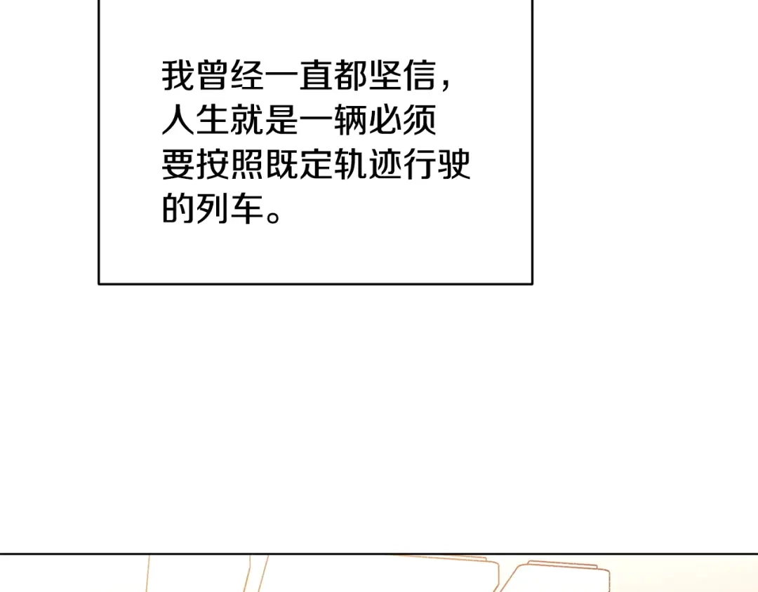 第257页