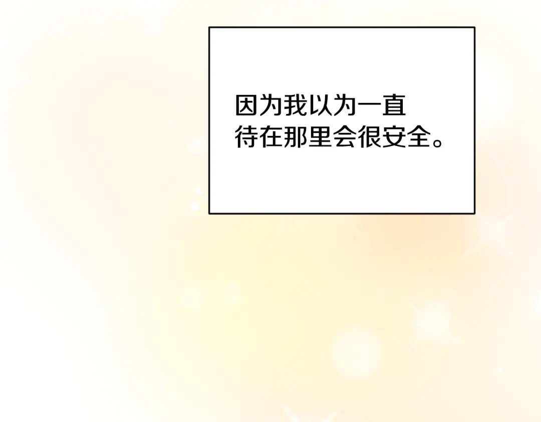 第265页