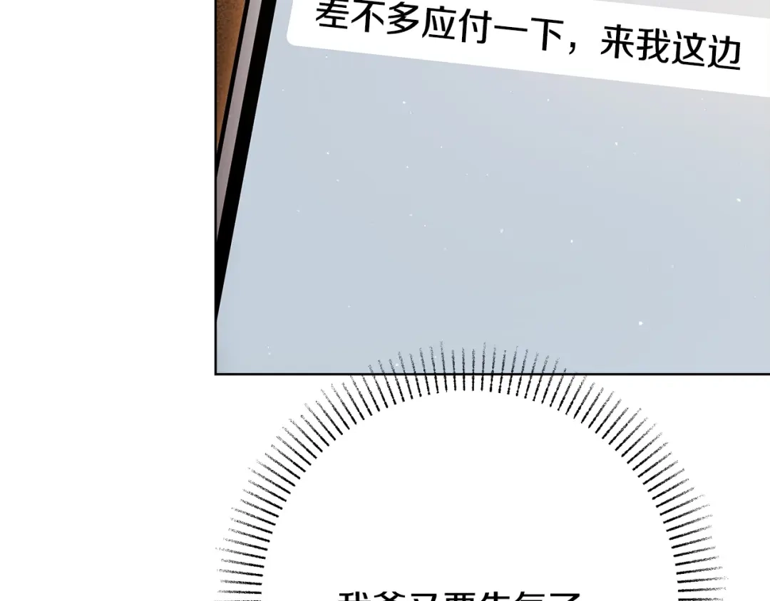 第202页