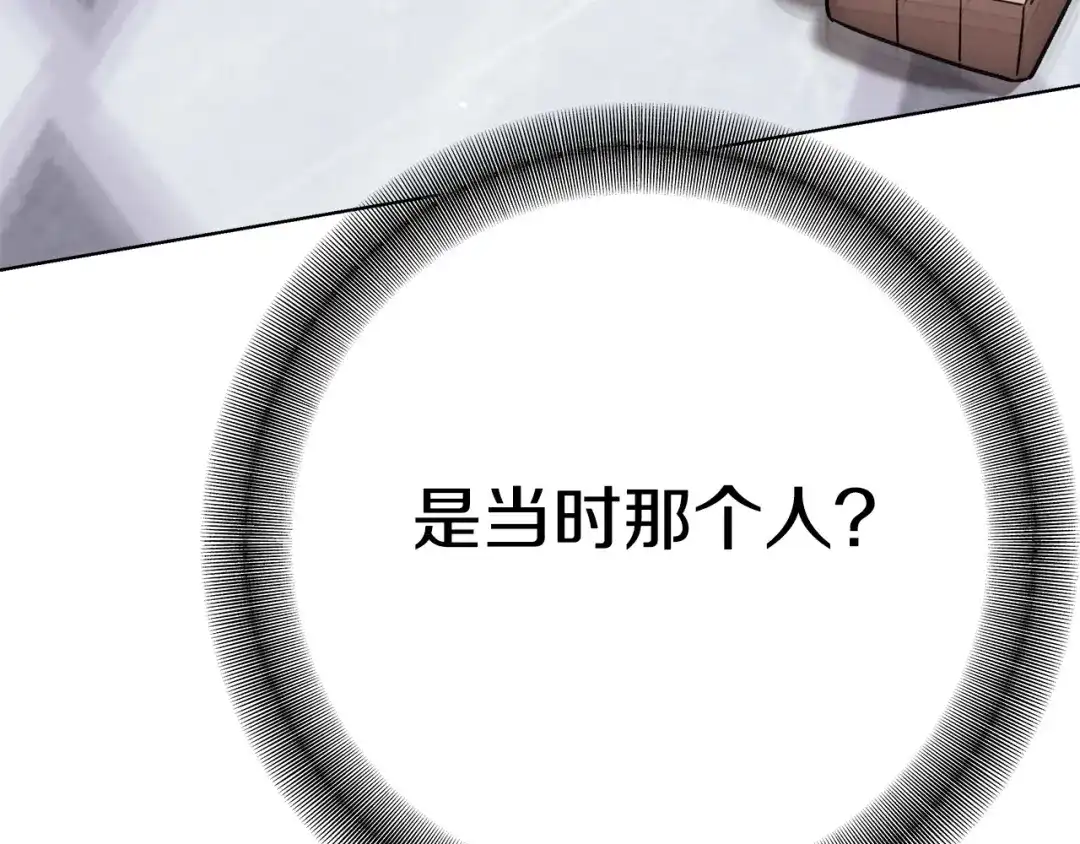 第237页