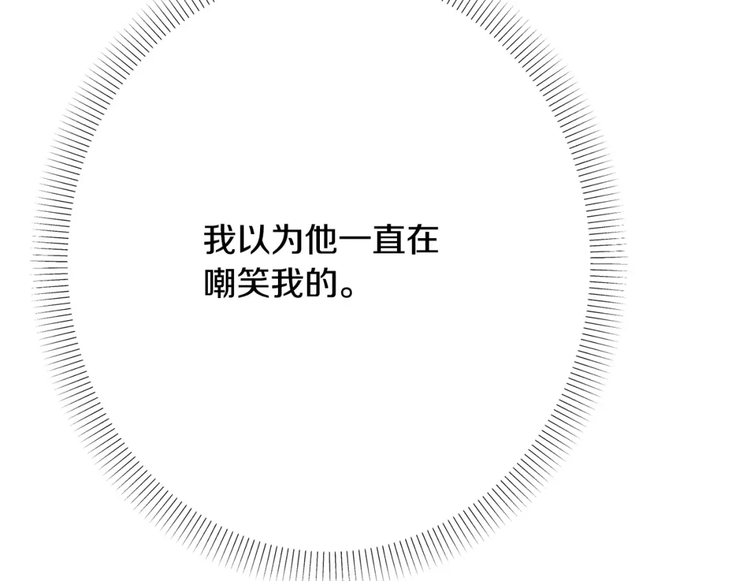第202页