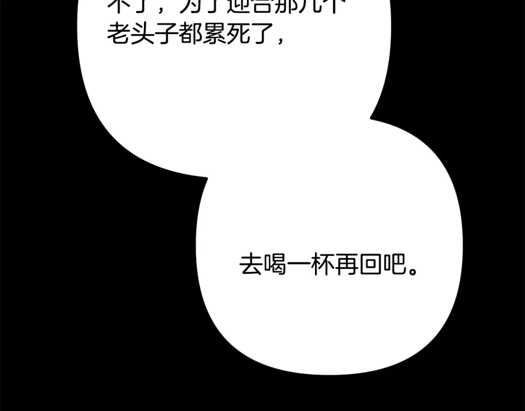 第213页