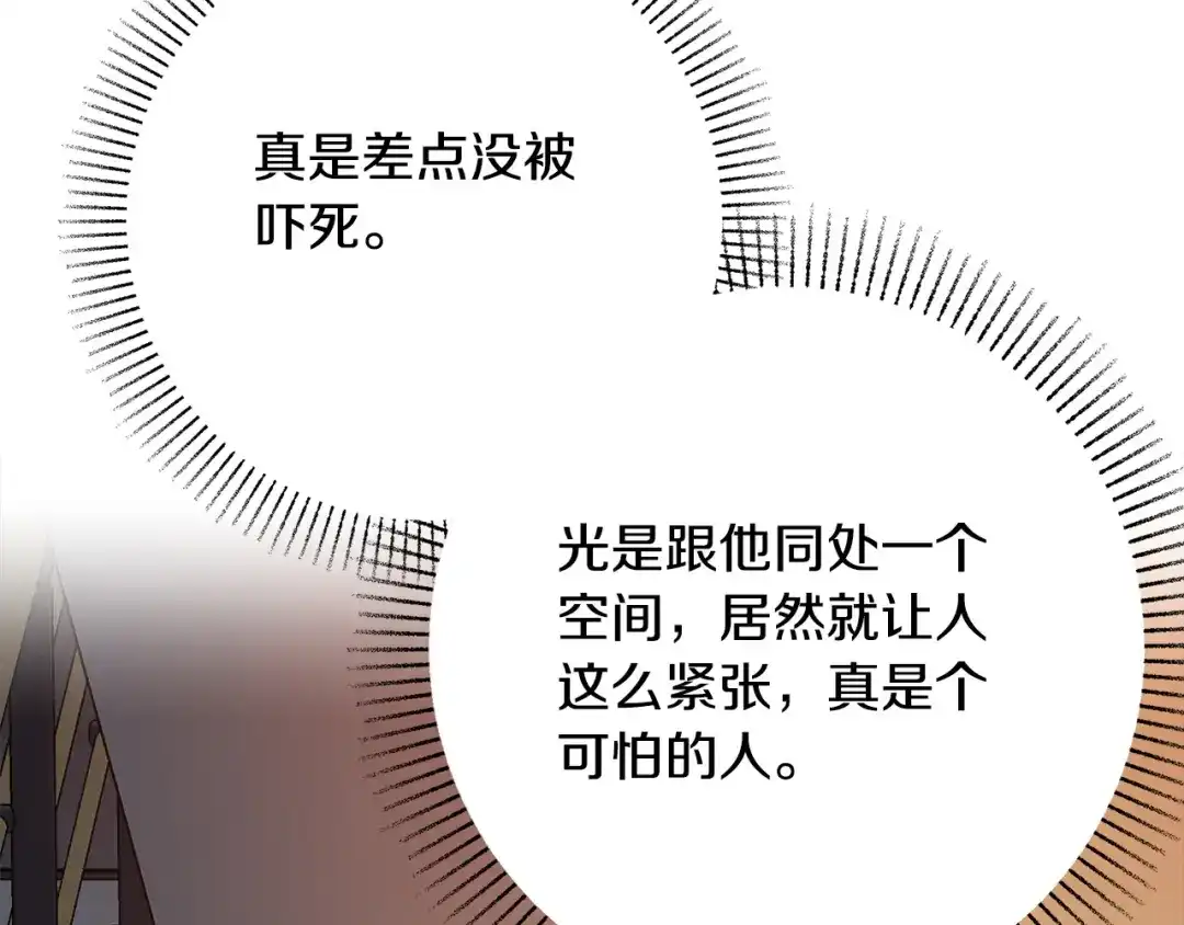 第202页
