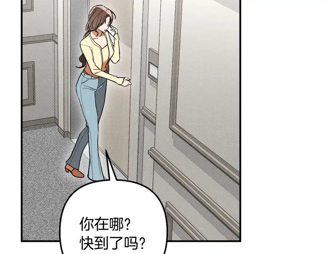 第112页