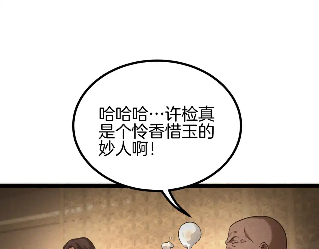 第173页