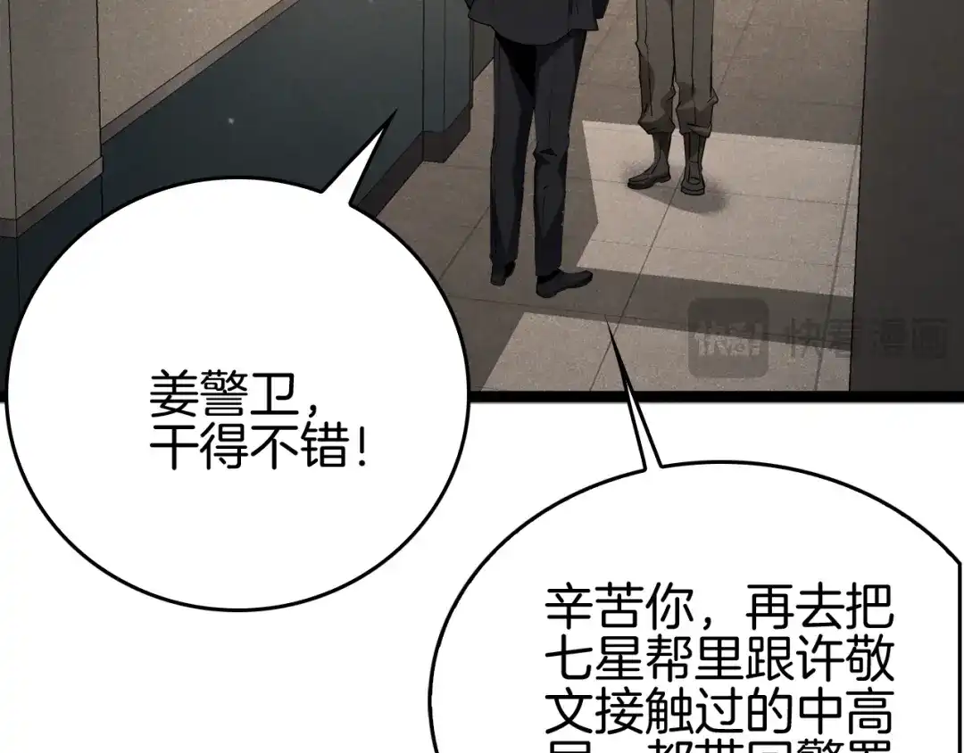 第188页